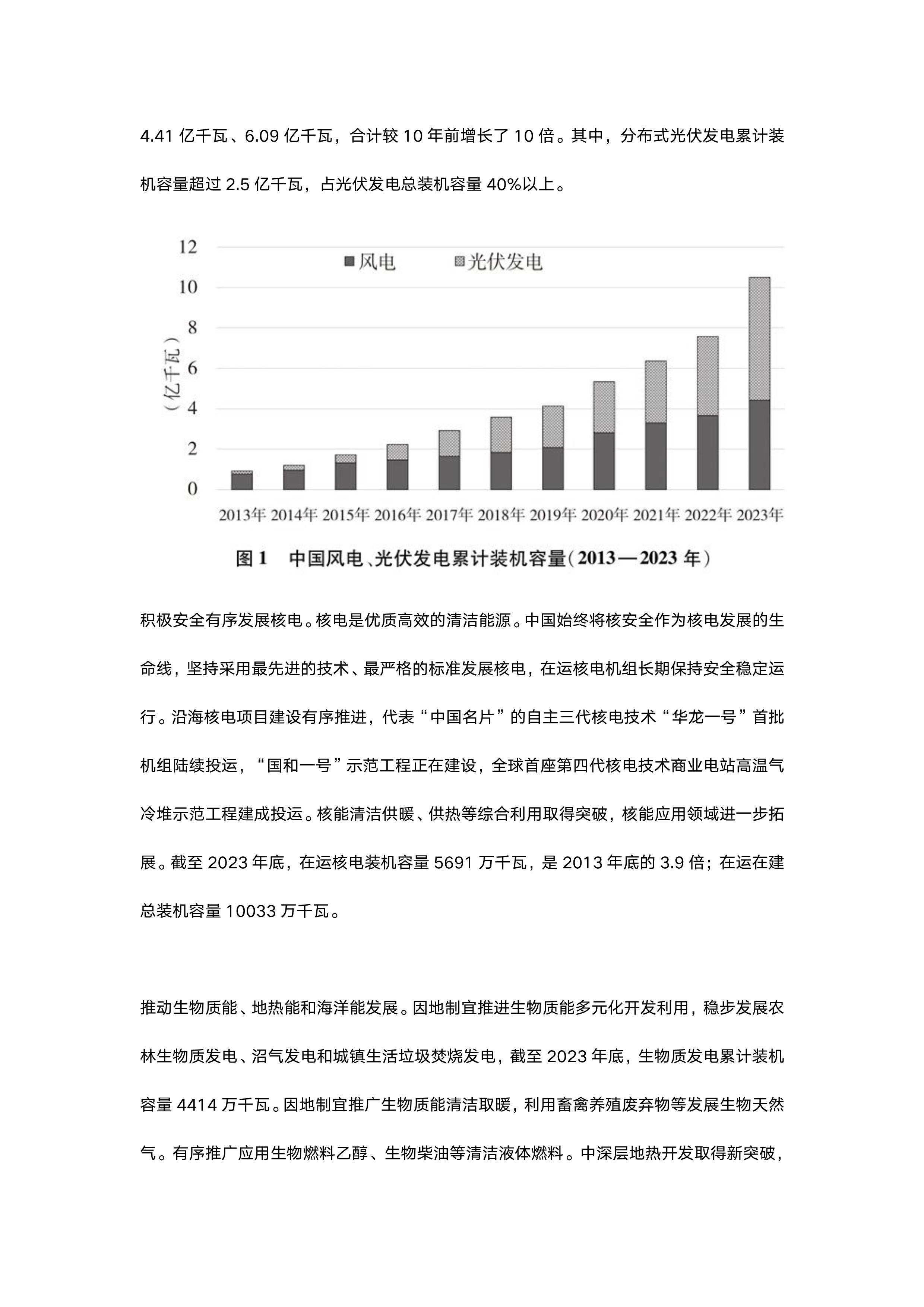 中国电商行业技术发展：数智化转型的三大核心方向_人保服务 ,人保有温度