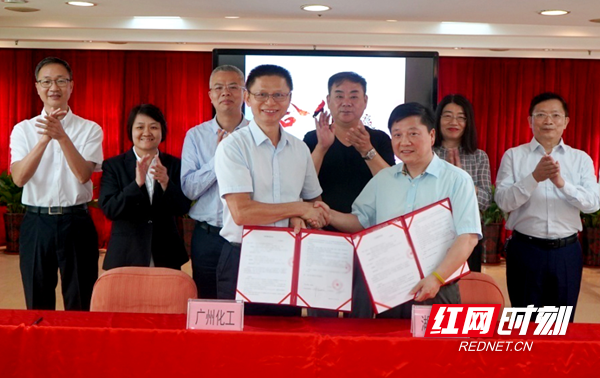 尔康制药：11月27日召开董事会会议