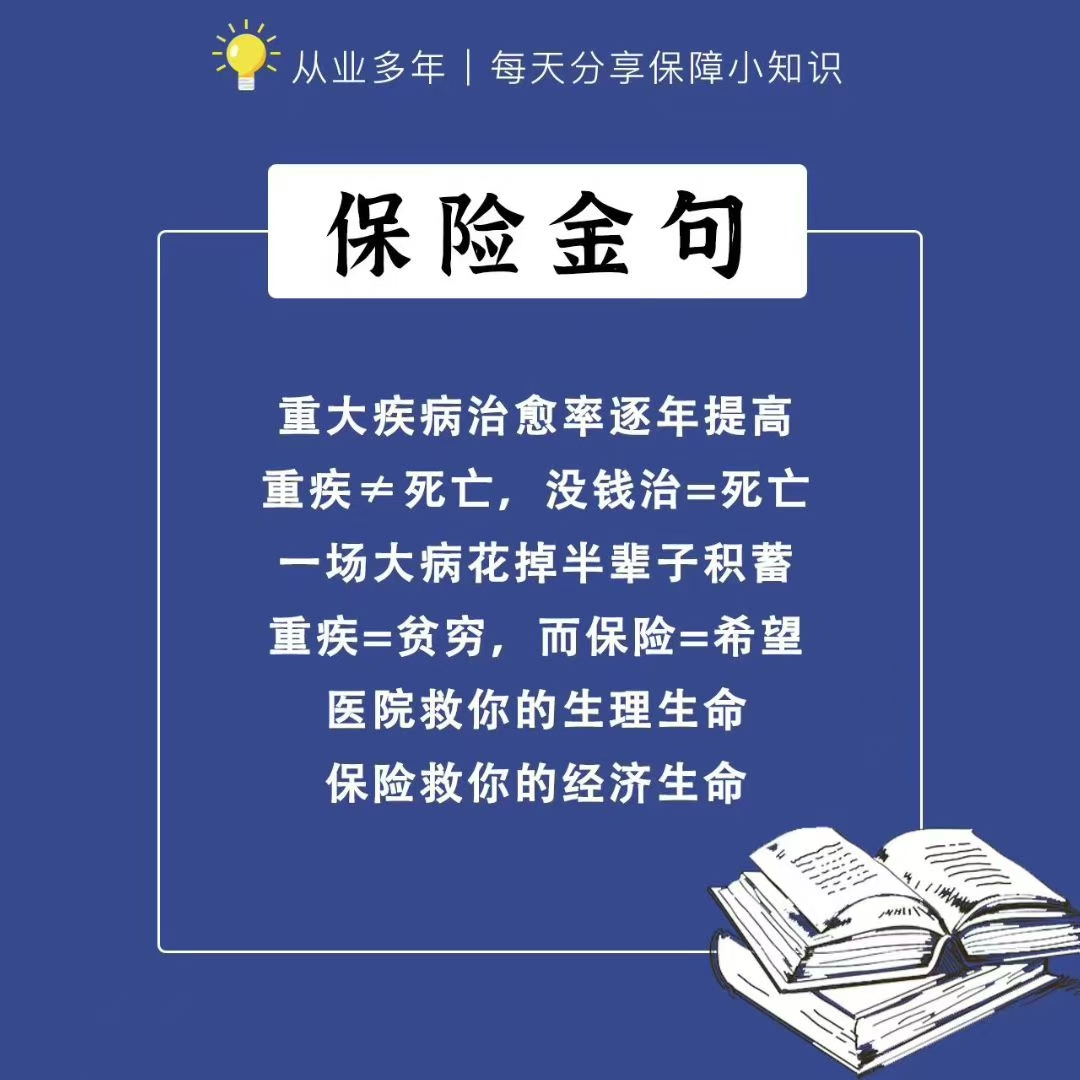 人保伴您前行,拥有“如意行”驾乘险,出行更顺畅!_2025基因工程药物行业投资价值分析及发展趋势预测