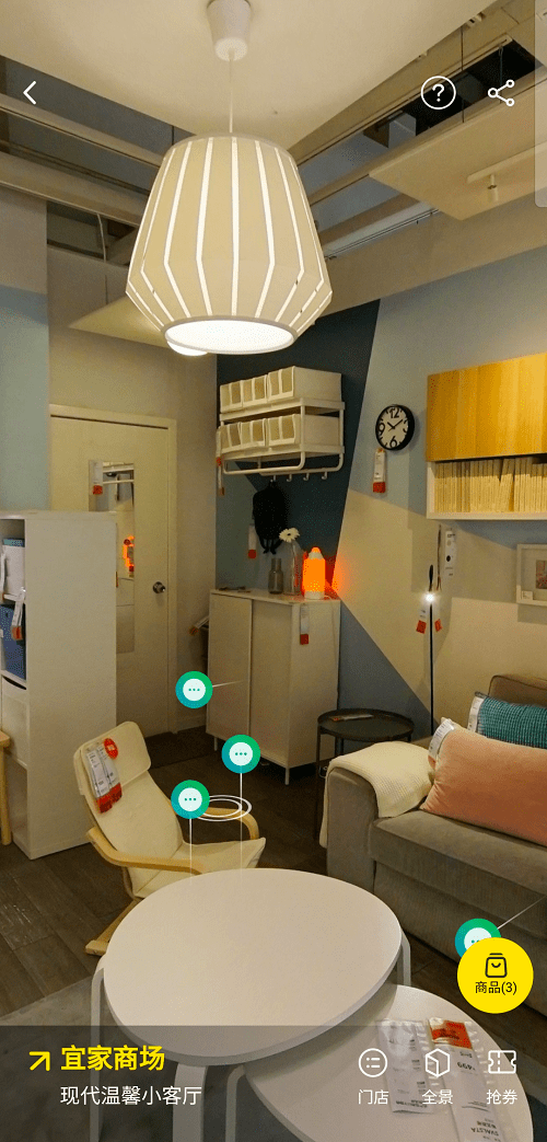 高德与居然之家达成战略合作，双方共建家装行业新生态