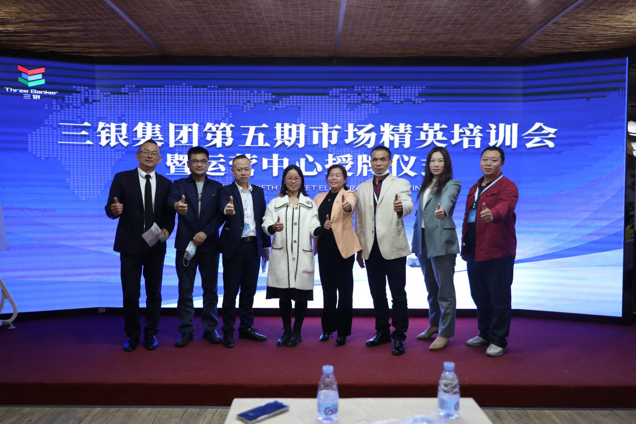 探访第19届中国投资年会·有限合伙人峰会：“寻找新的阿尔法” 机构热议一级市场未来投资方向