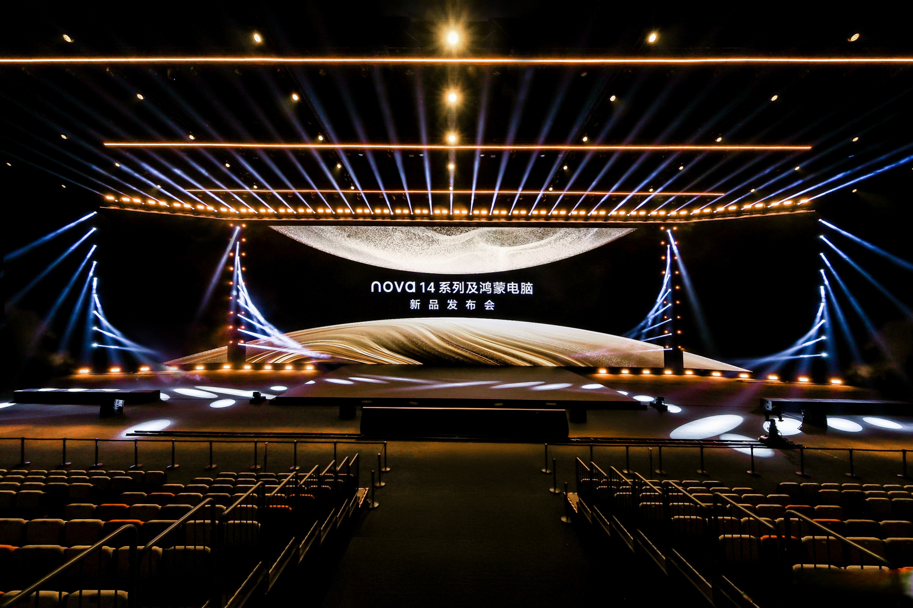 电至兆瓦 智算无界丨2025科华数据中心年度论坛落幕