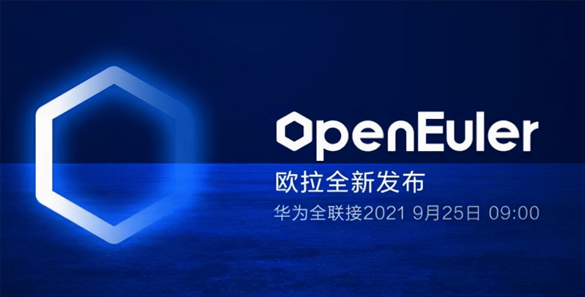 开源鸿蒙赋能交通：一条隧道的“破局”与一个生态的“生长”