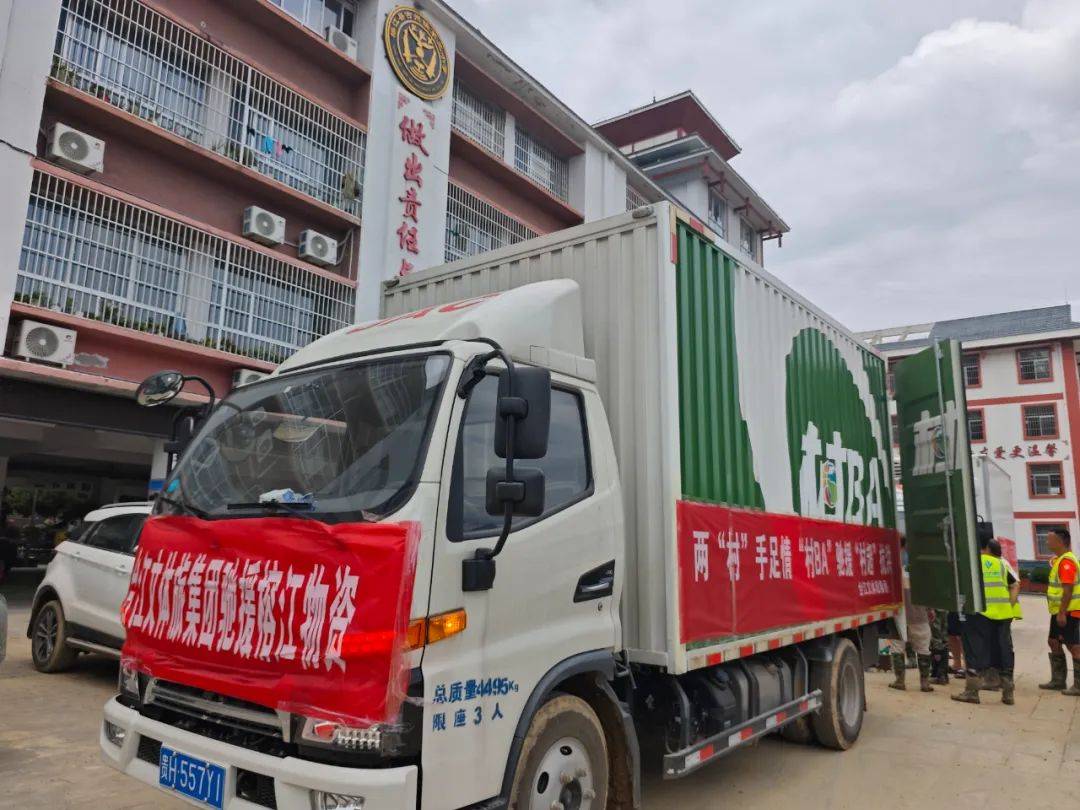 央企驰援香港大埔火灾，助力灾后救援和重建