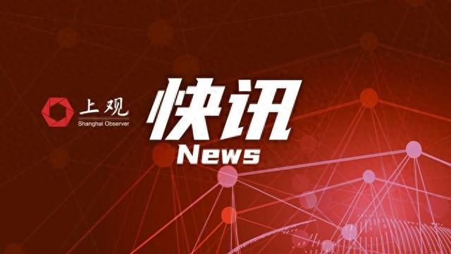 储蓄国债(电子式)将纳入个人养老金产品范围