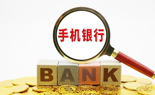 明年起实施!取款超5万元不再“登记用途”,央行等三部门发布新规,强调简化尽职调查措施