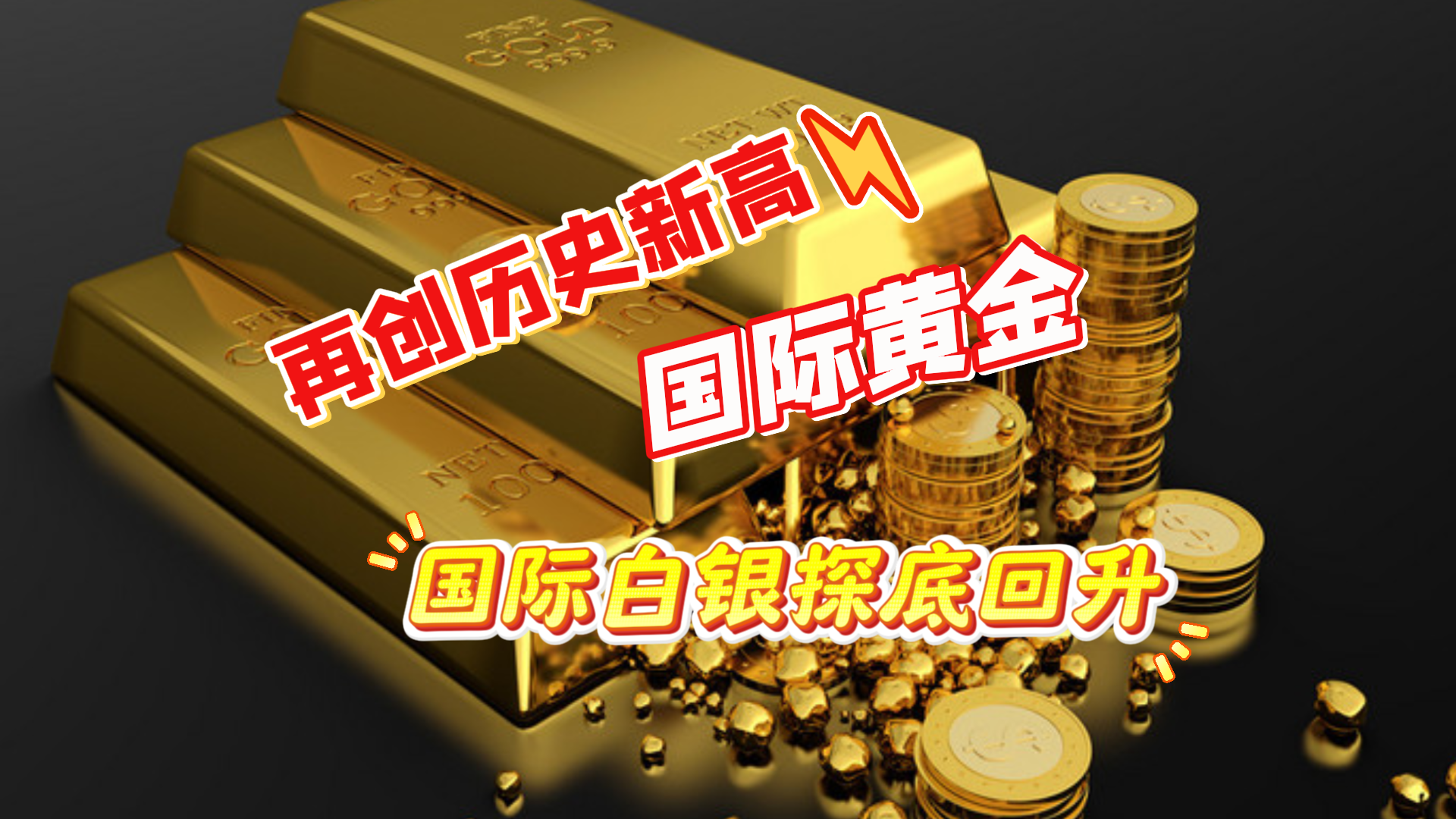 厚普股份成交额创2021年12月20日以来新高
