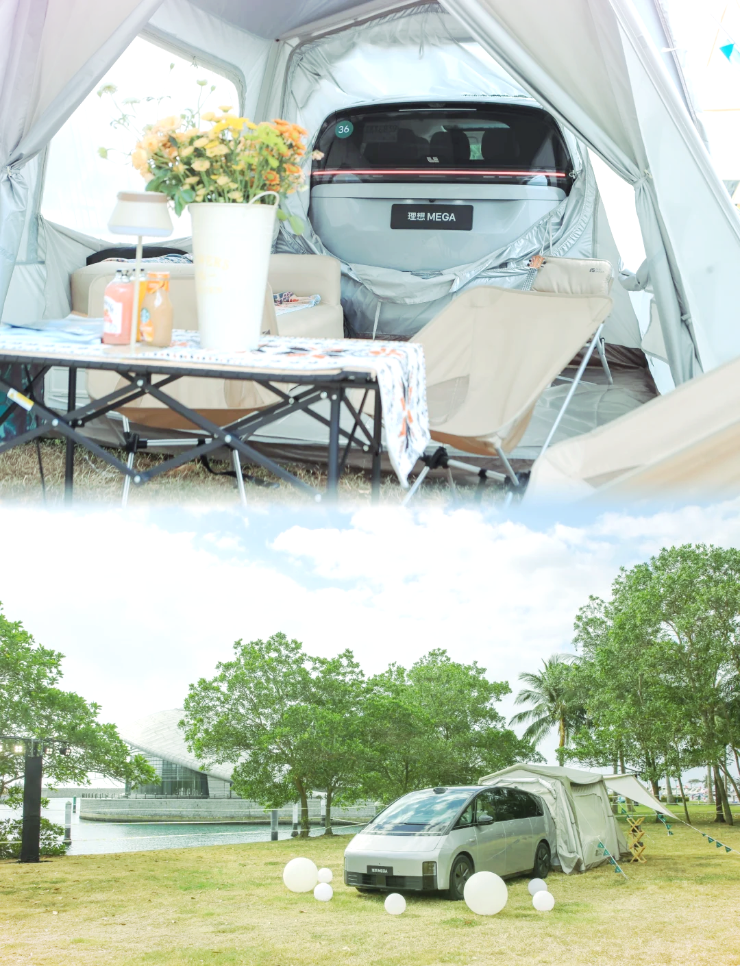 浙江自然获得外观设计专利授权：“车尾帐篷”