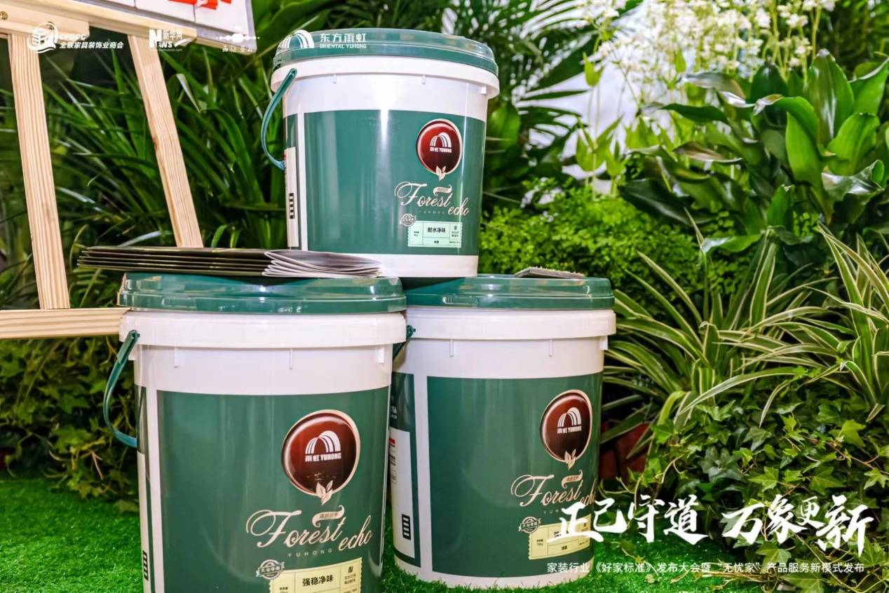 东方雨虹获得外观设计专利授权：“包装袋（惠顶水不漏）”