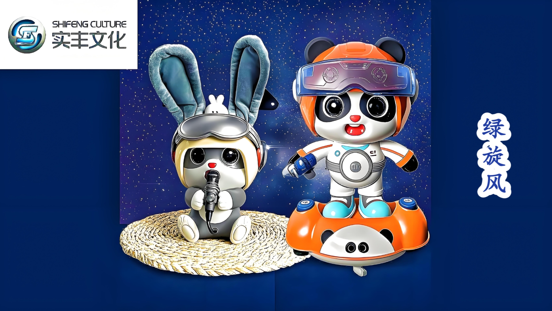 12月1日实丰文化涨停:玩具,手游,游戏概念热股