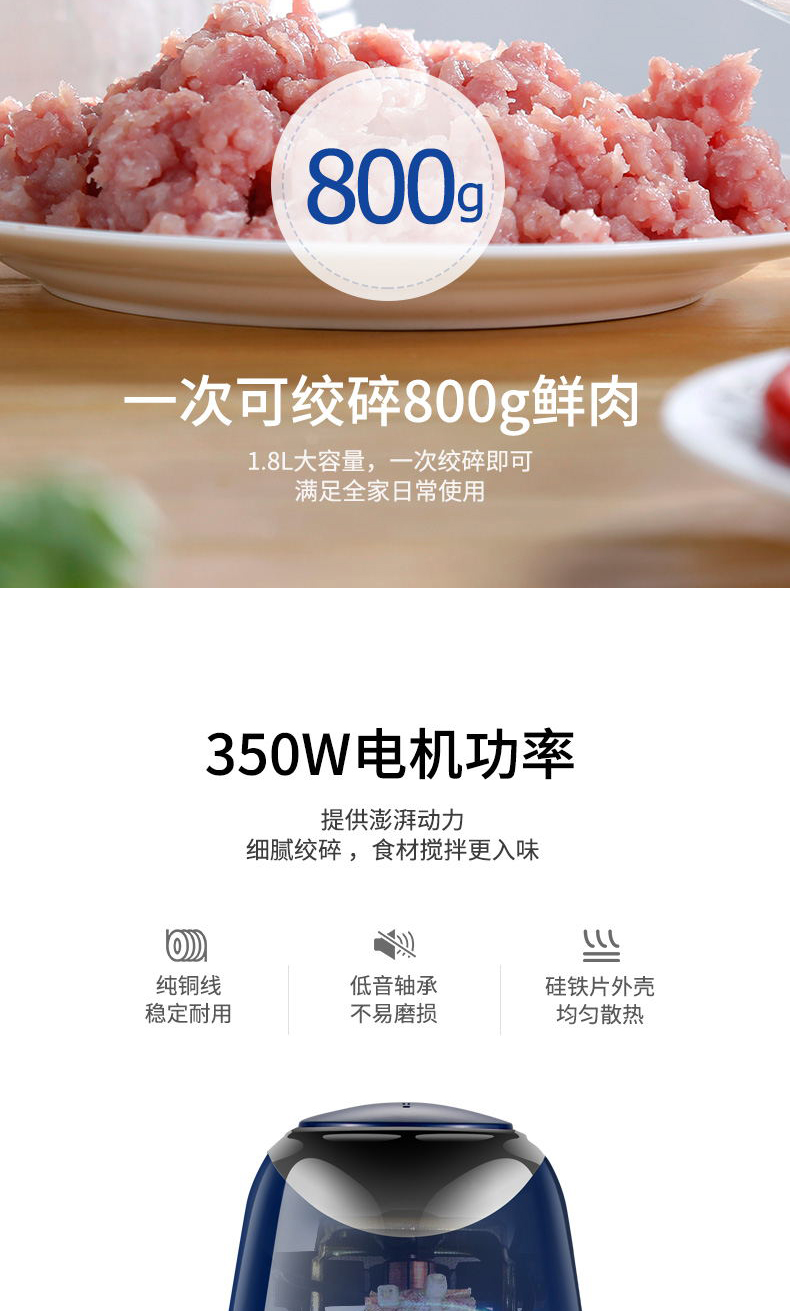 新宝股份获得外观设计专利授权：“绞肉机”