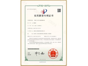 山石网科获得实用新型专利授权：“机箱”