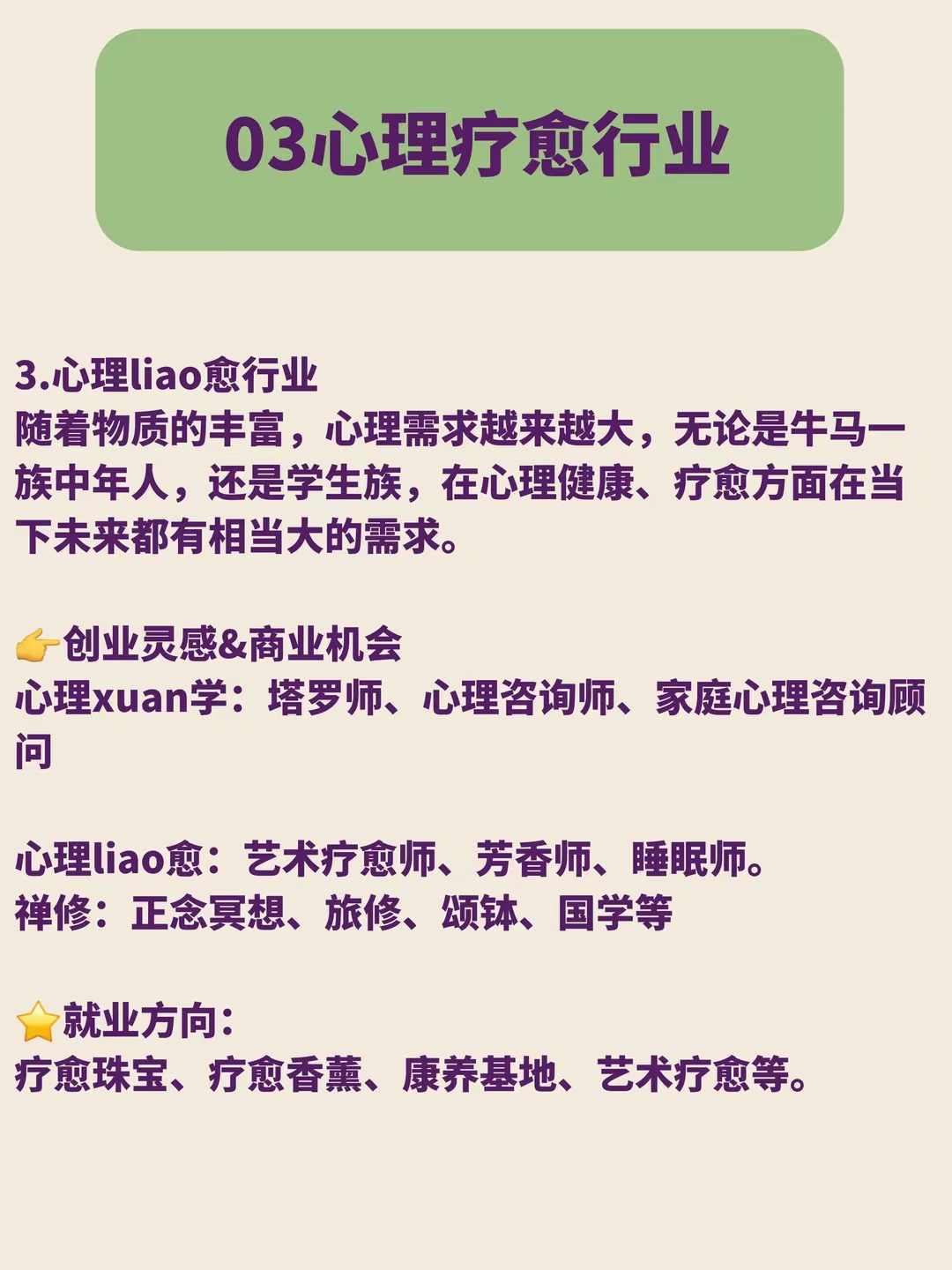 2025年纺织行业未来发展趋势及投资战略研究_拥有“如意行”驾乘险，出行更顺畅！,人保财险 