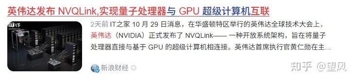 谷歌VS英伟达！生死之战？A股“卖水人”提前定价