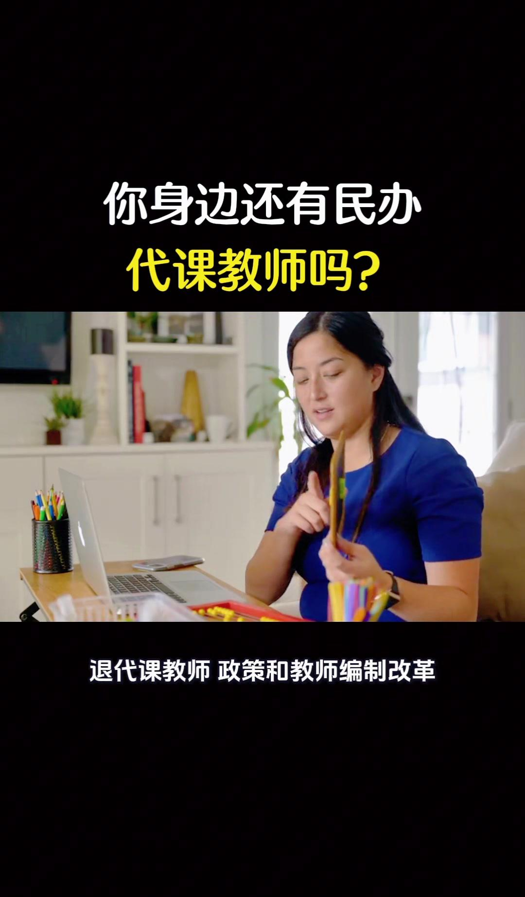 政策引领教育AI规范化 教师专属工具“飞象老师”落地赋能教学提质