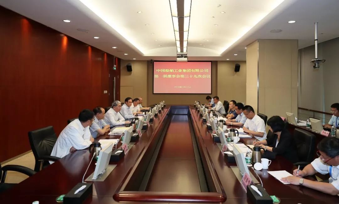 黔源电力：12月1日召开董事会会议