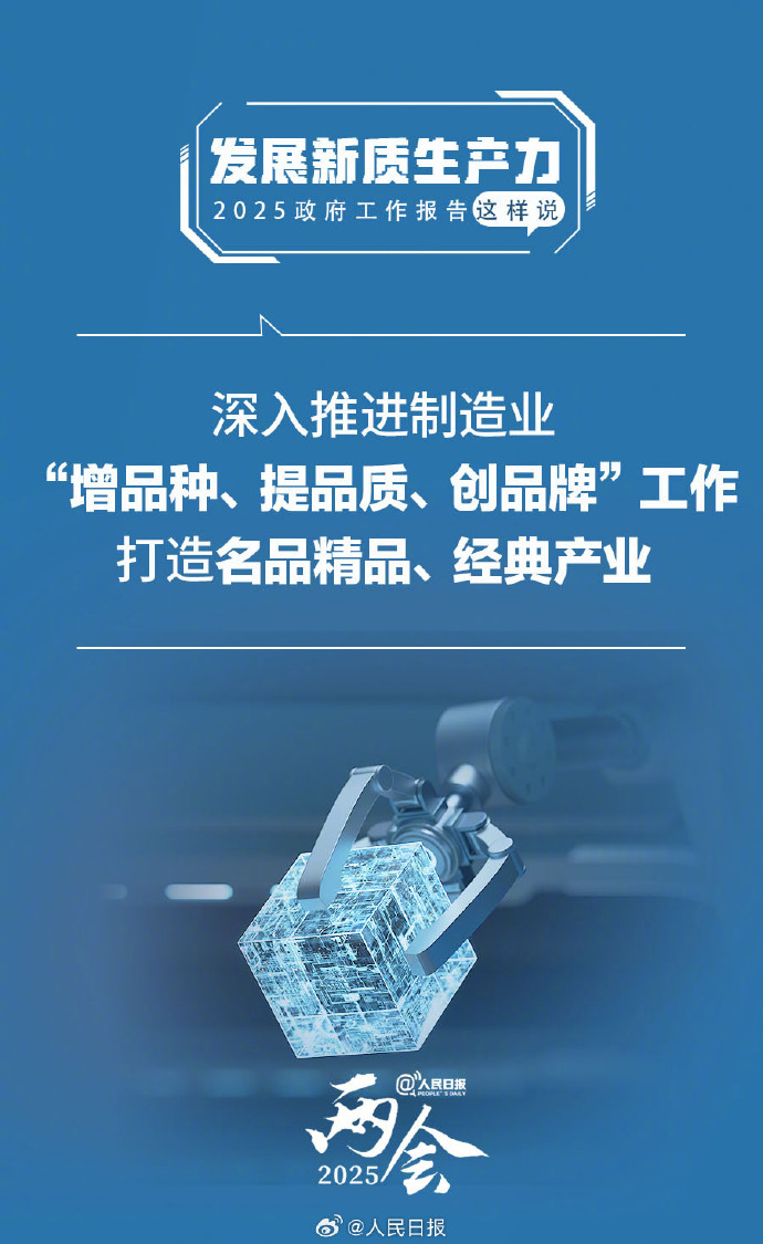 2025-2030年生态城行业：ESG投资理想标的，迎来政策与资本双轮驱动_保险有温度,人保护你周全