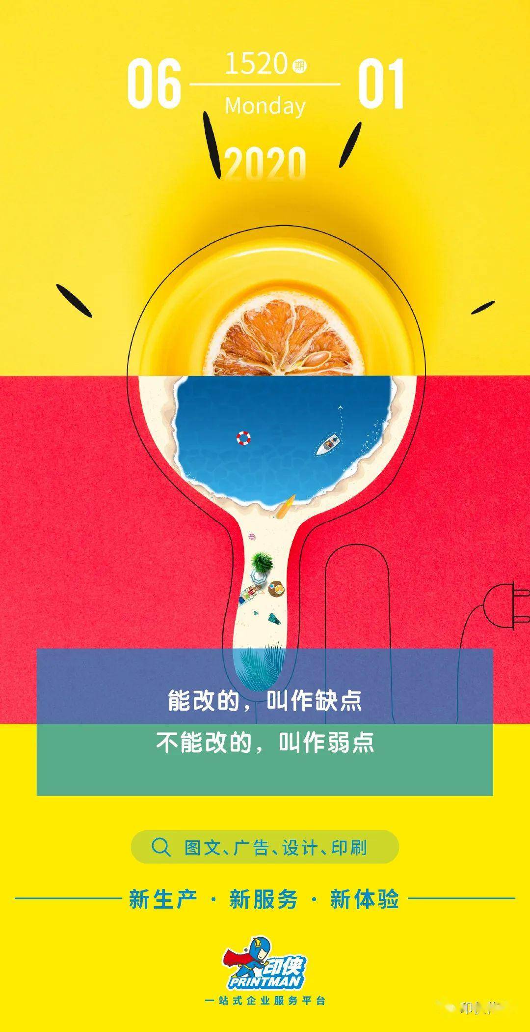 豆包出手就是“王炸”，2100亿巨头直接涨停！