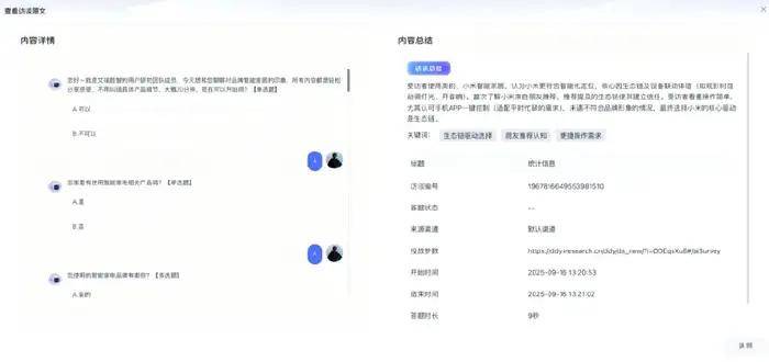 引力传媒成立核力数智科技公司，含AI业务