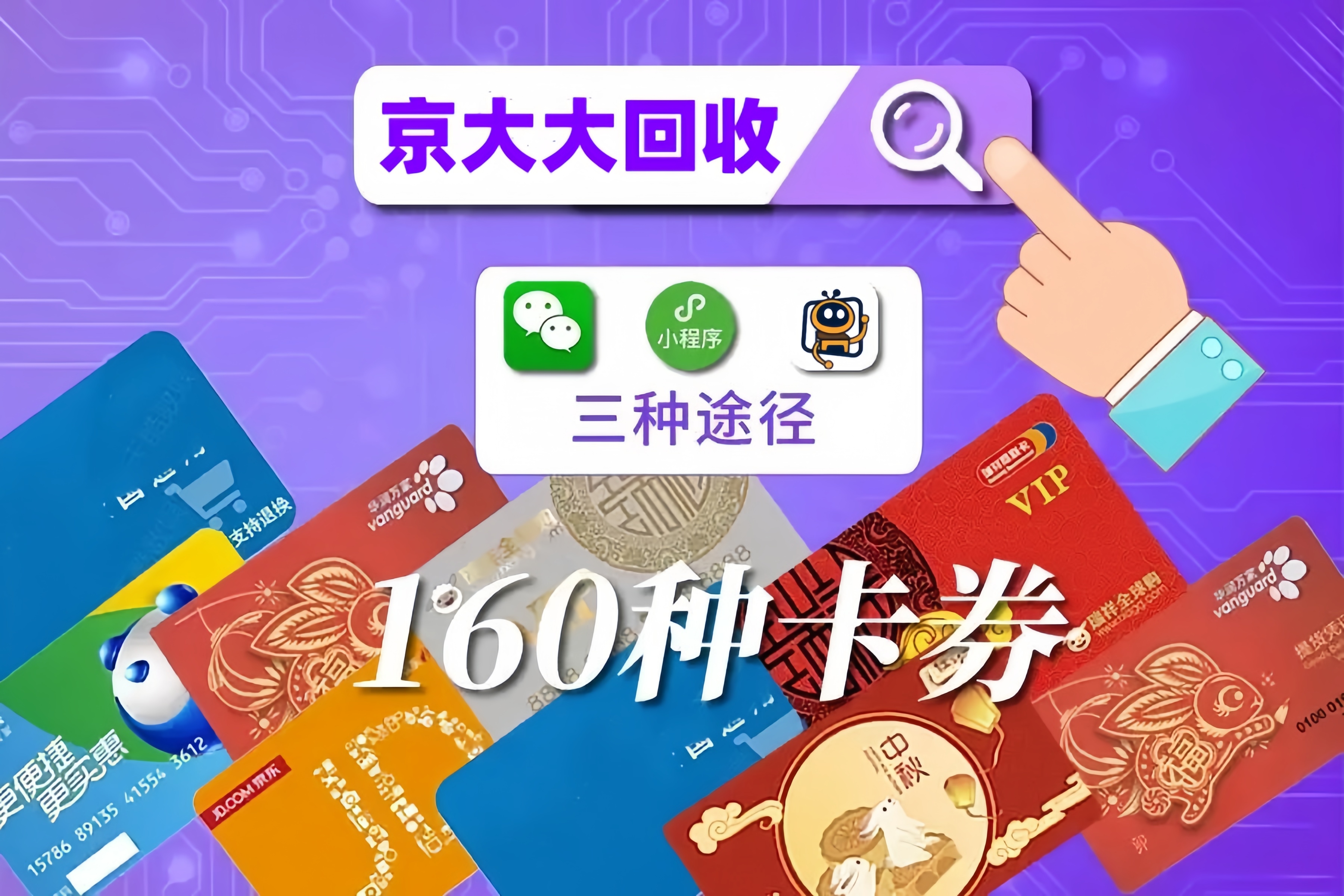 五部门：鼓励地方利用算力券、模型券、数据券等方式，在算力、算法、数据等方面提供便利和优惠