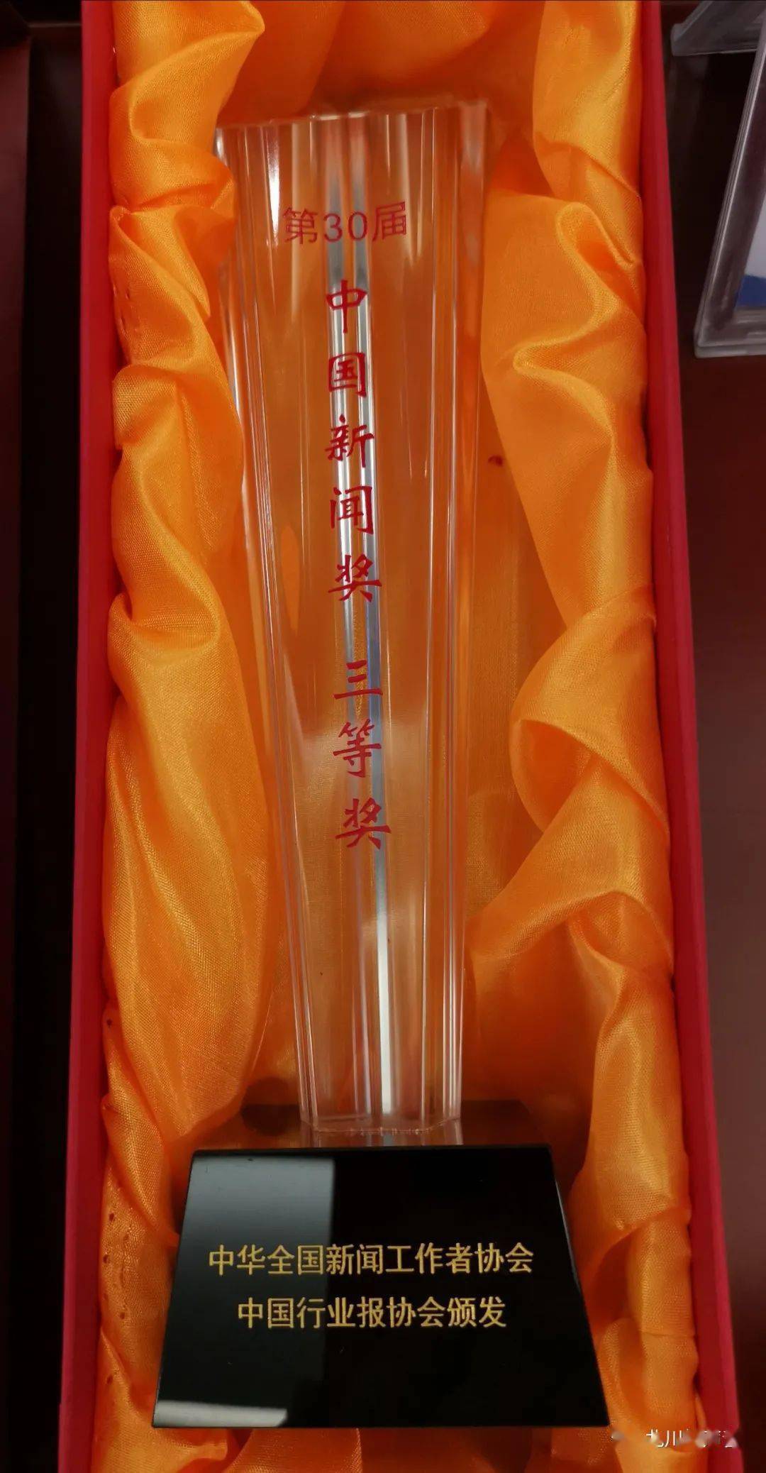 海尔智家荣膺全国企业文化优秀成果最高奖