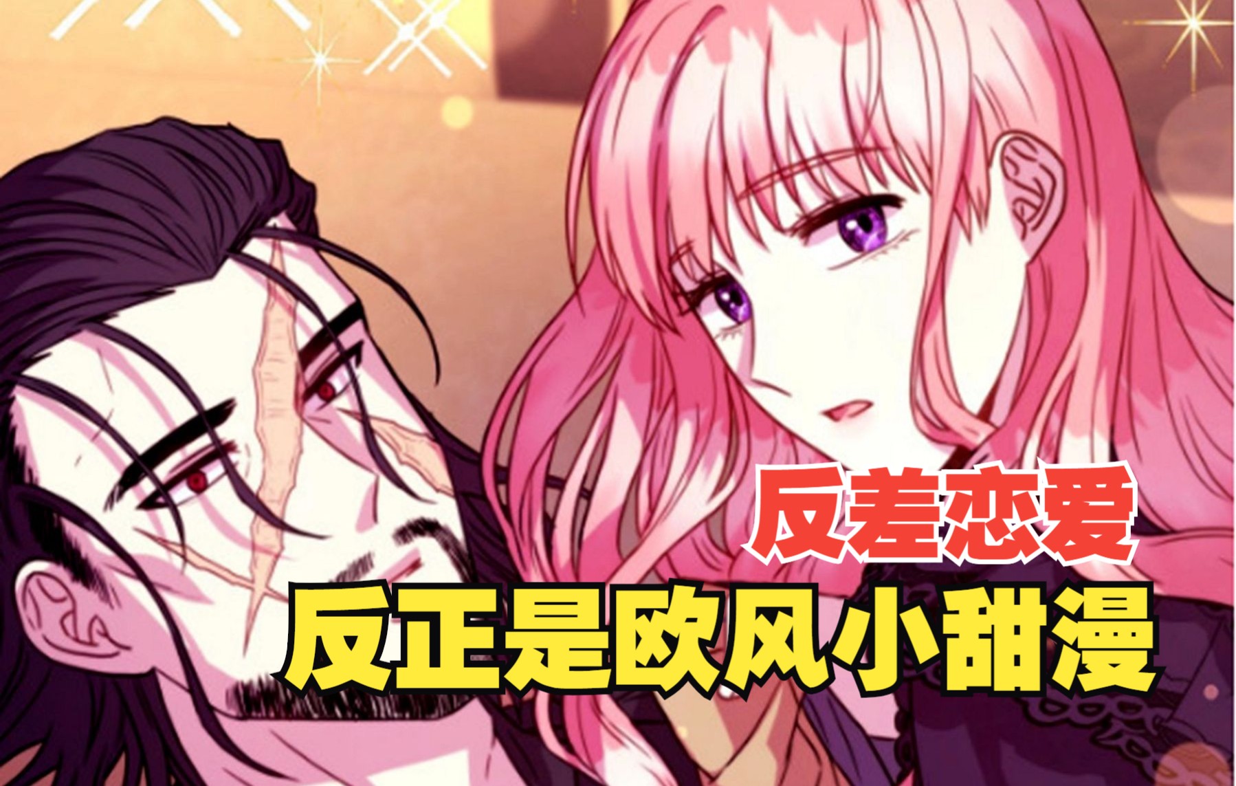 每分钟成本低至500元，漫剧为何让人上头？