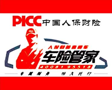 人保车险   品牌优势——快速了解燃油汽车车险,人保财险 _2025年汽车驱动桥深度分析：现状洞察、前景展望与趋势研判