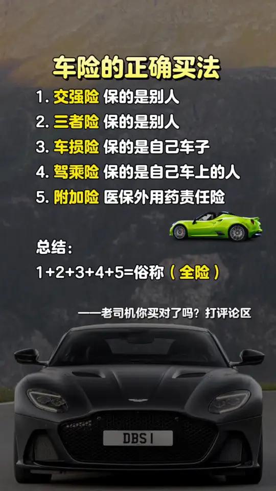 人保车险   品牌优势——快速了解燃油汽车车险,人保财险 _2025年汽车驱动桥深度分析：现状洞察、前景展望与趋势研判