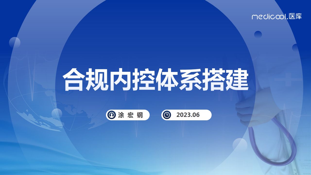 江西：畅通创新药械优先检验绿色通道，对临床急需药械实行即收即检