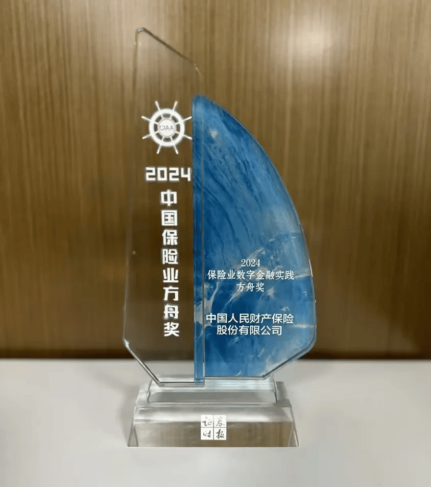 医用耗材行业竞争及发展前景预测分析_人保服务 ,拥有“如意行”驾乘险，出行更顺畅！