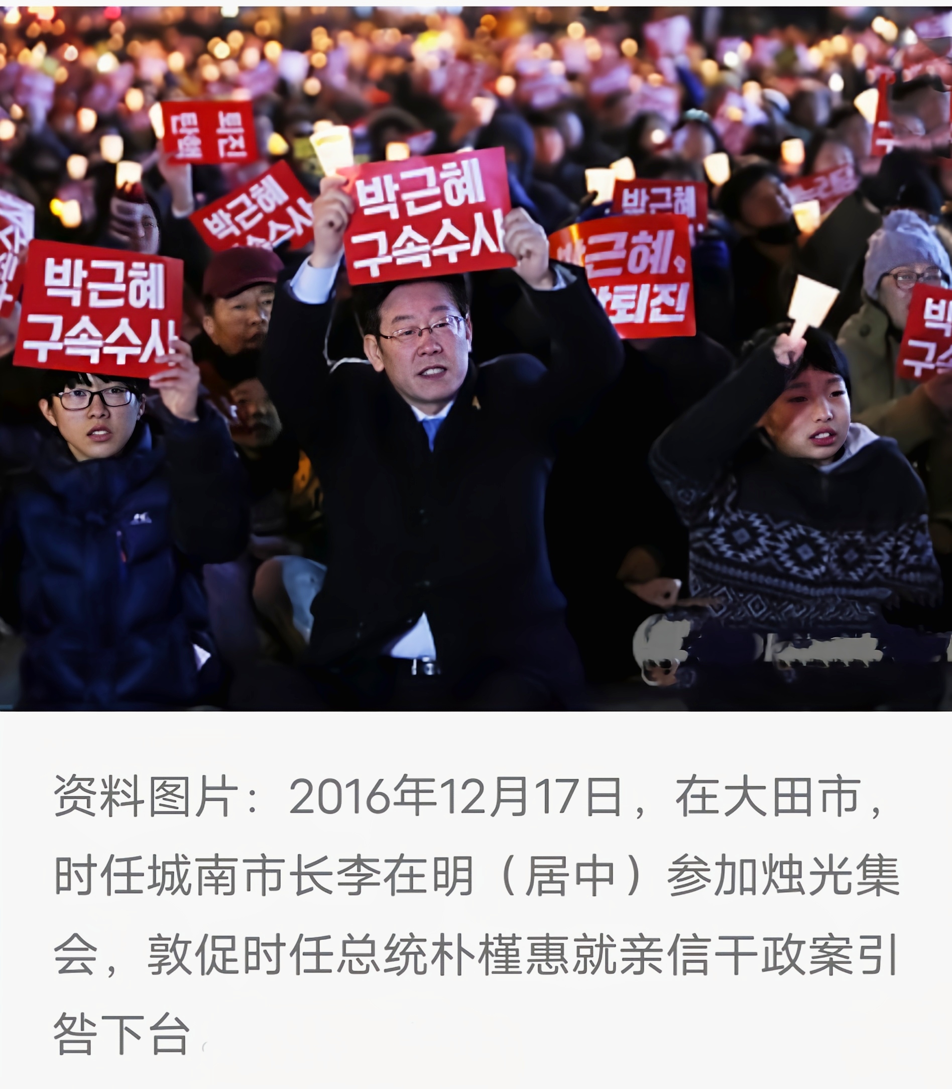 韩总统李在明：希望尽快访问中国