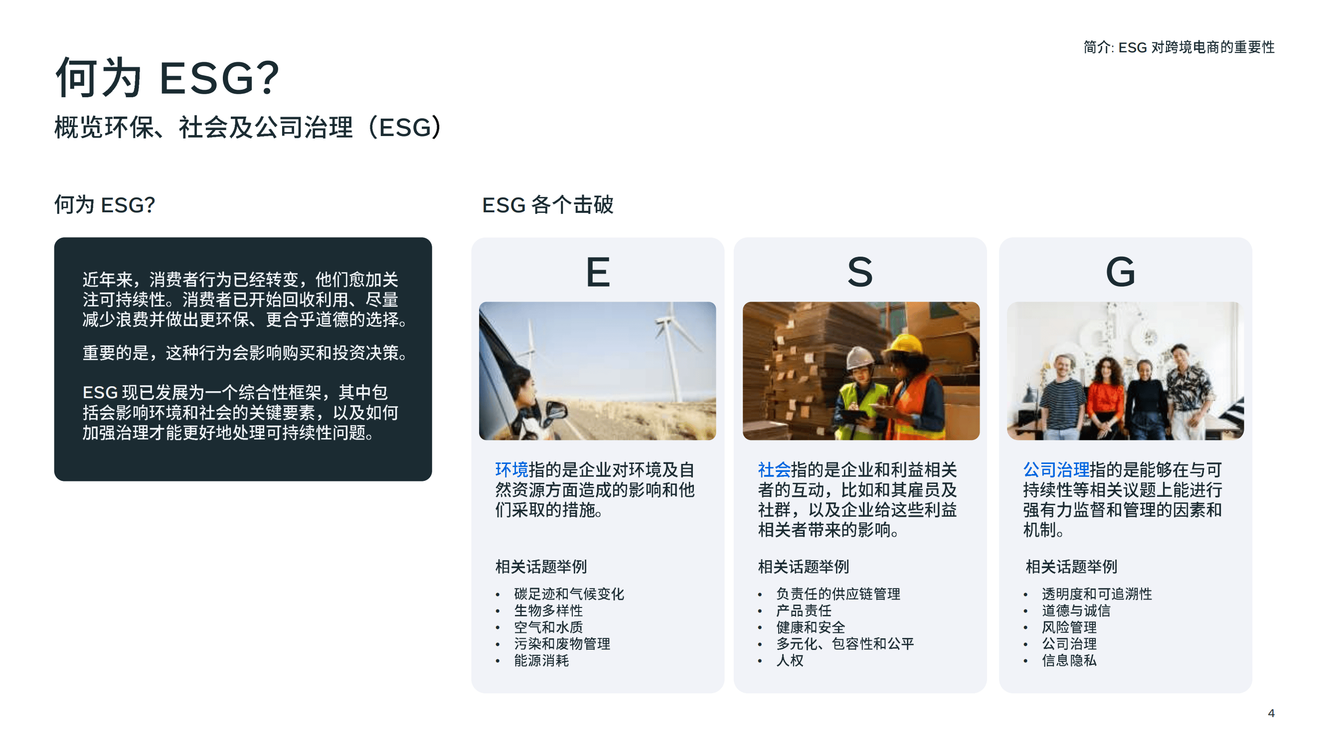 【ESG动态】西力科技（688616.SH）获华证指数ESG最新评级BBB，行业排名第157