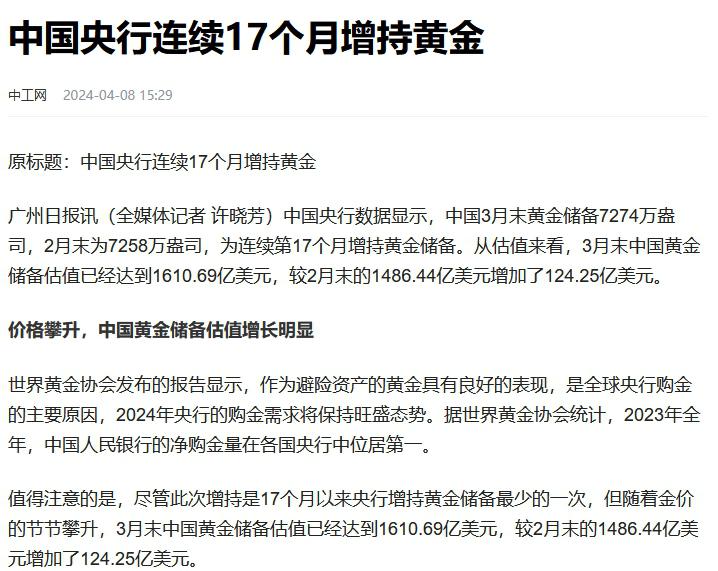 瑞银资产管理：国际投资者正在回流中国市场