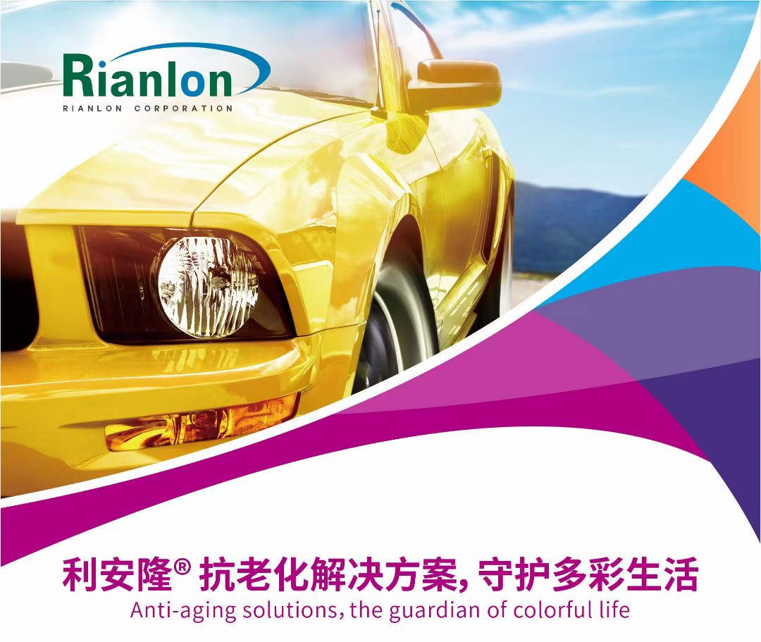 利安隆大宗交易成交8190.00万元