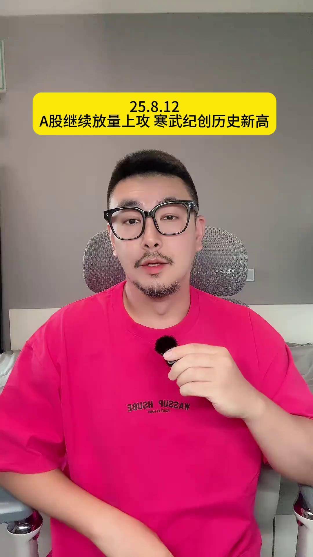 第一上海证券给予寒武纪“买入”评级,推理应用加速落地,算力缺口亟待缓解