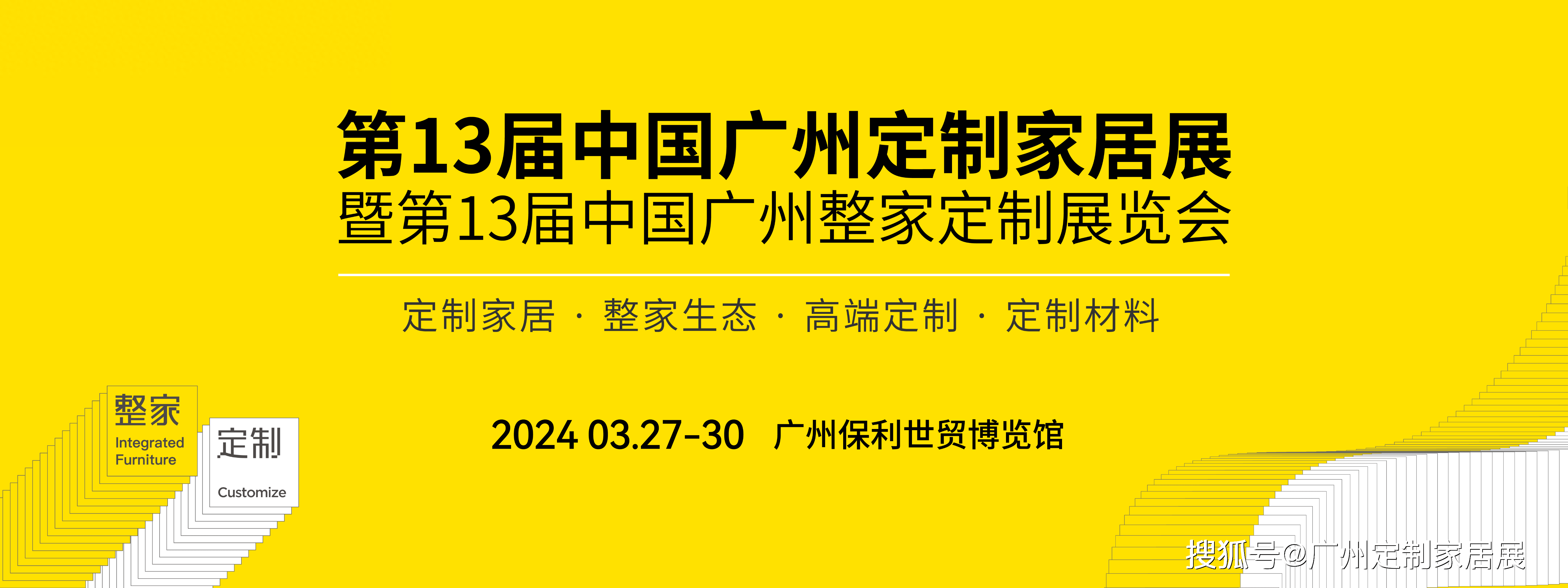碧桂园境外债重组方案获香港高等法院批准
