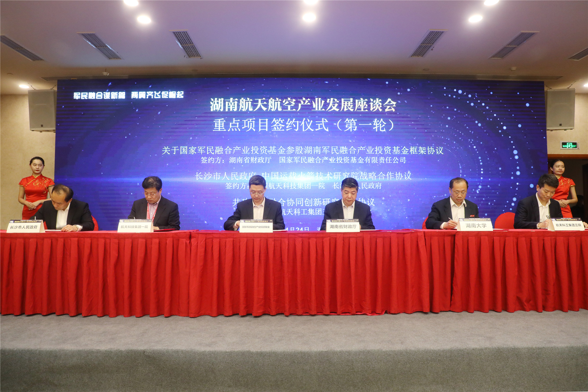 沃特股份:公司没有与商业航天器客户开展直接合作