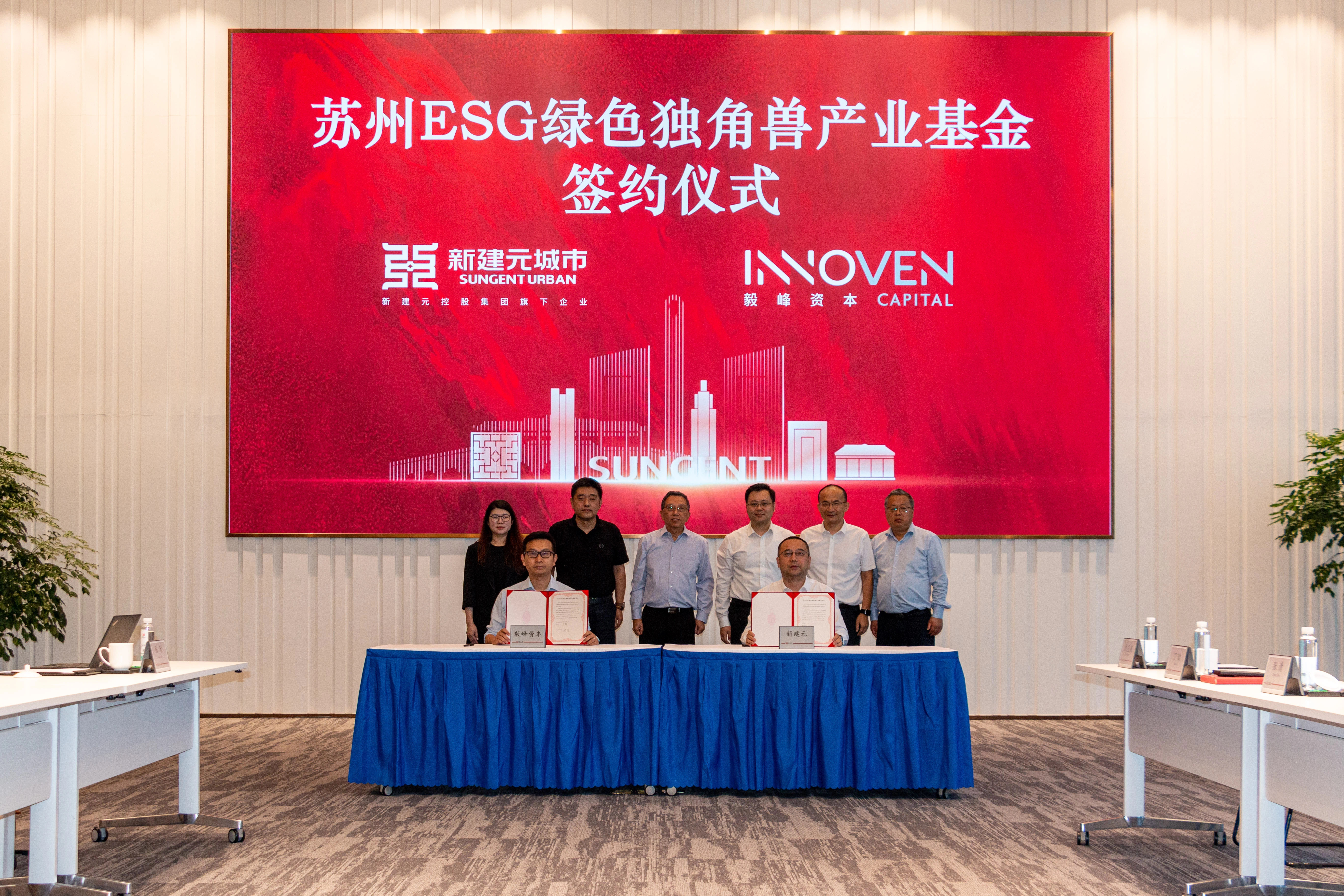 【ESG动态】唯特偶(301319.SZ)获华证指数ESG最新评级BB,行业排名第297