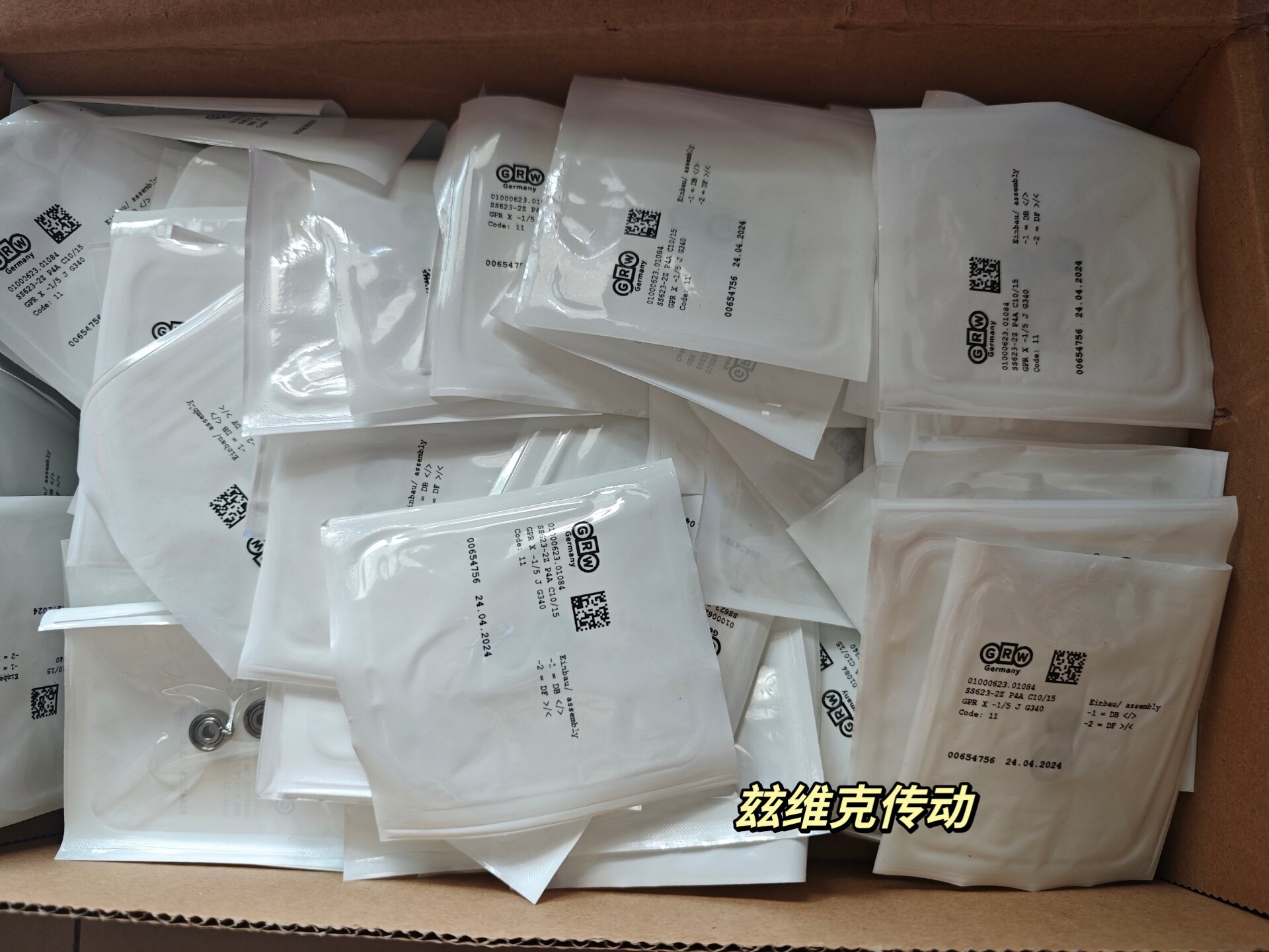 人保服务,人保财险 _高端轴承行业:精密制造的“核心挑战”——高端轴承如何突破材料与工艺极限?