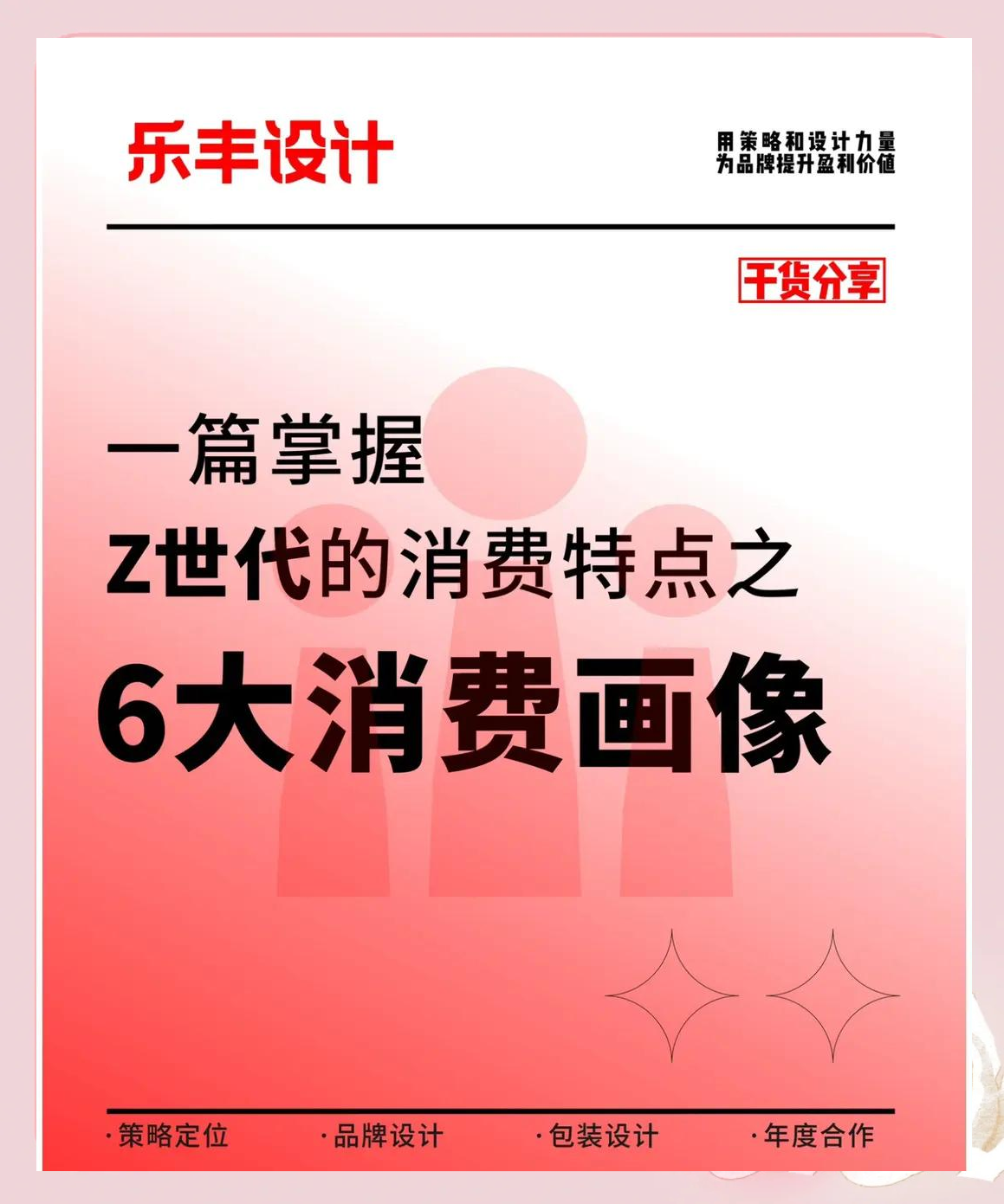 与年轻人交朋友,海信跻身Z世代最喜爱中国全球化品牌Top10