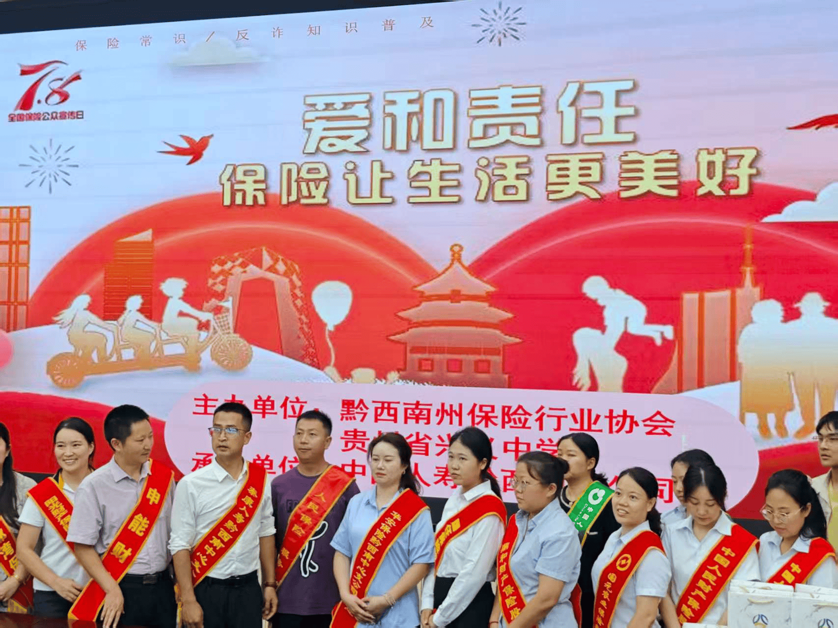 人保财险政银保 ,人保护你周全_回转火锅市场现状及前景预测分析2025