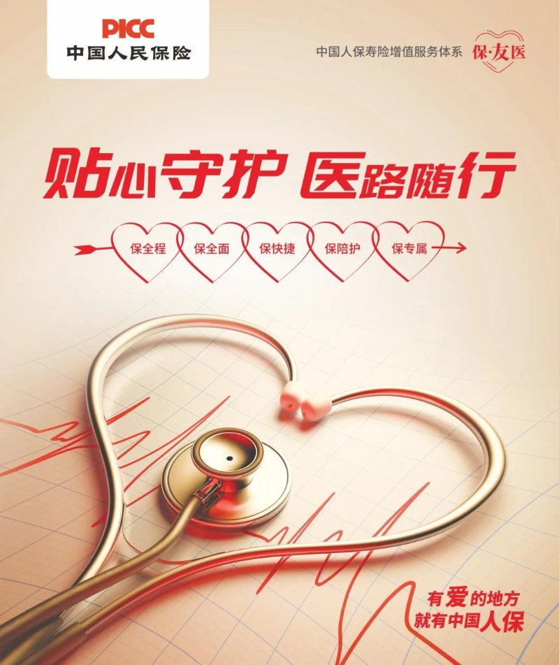 人保服务 ,人保伴您前行_2026-2030年食品添加剂行业：“清洁标签”趋势下，如何平衡天然、健康与效率?