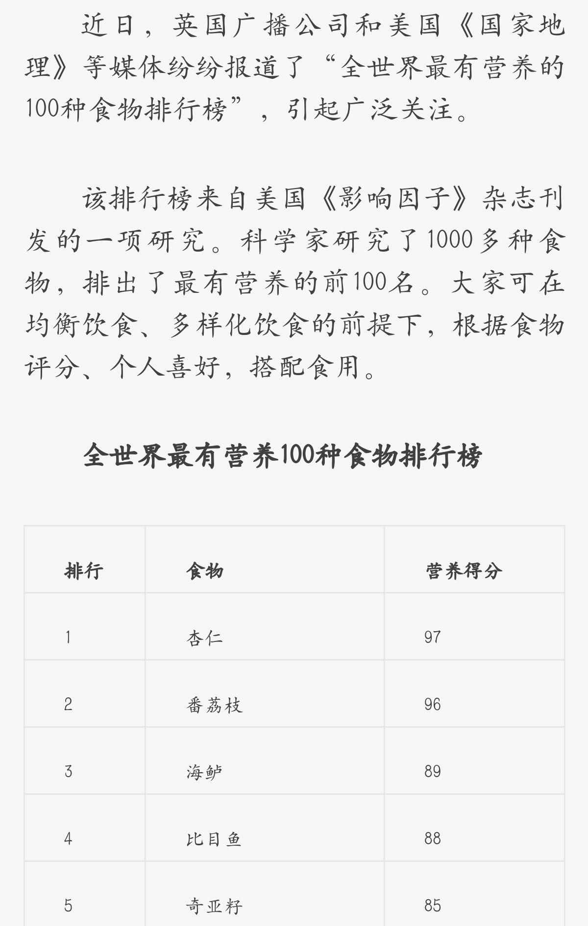 当手机里住进“超级管家”