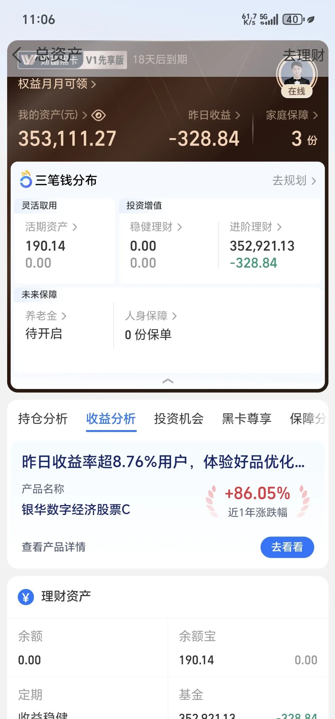 浮盈超190亿！摩尔线程上市首日暴涨，网下打新机构大赚