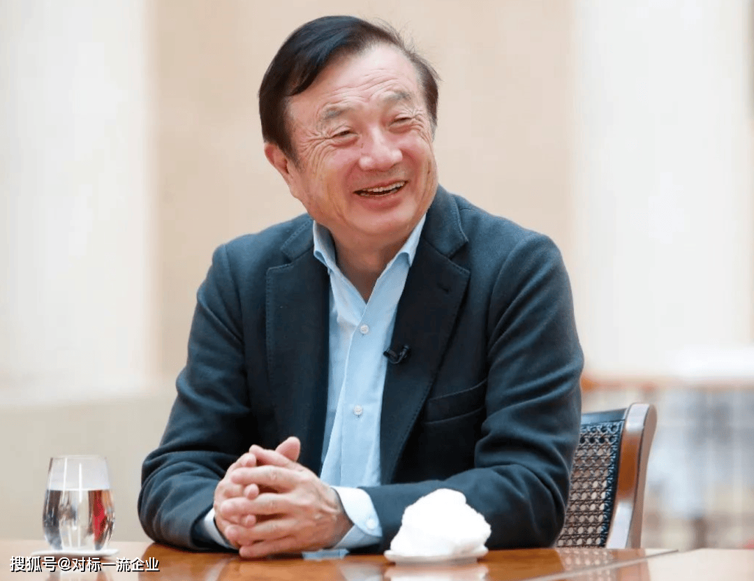 1.4万字！任正非，最新讲话！