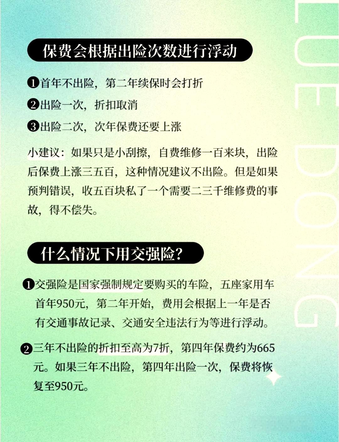 人保车险   品牌优势——快速了解燃油汽车车险,人保有温度_动画电影“文化输出窗口” 国漫崛起路在何方?