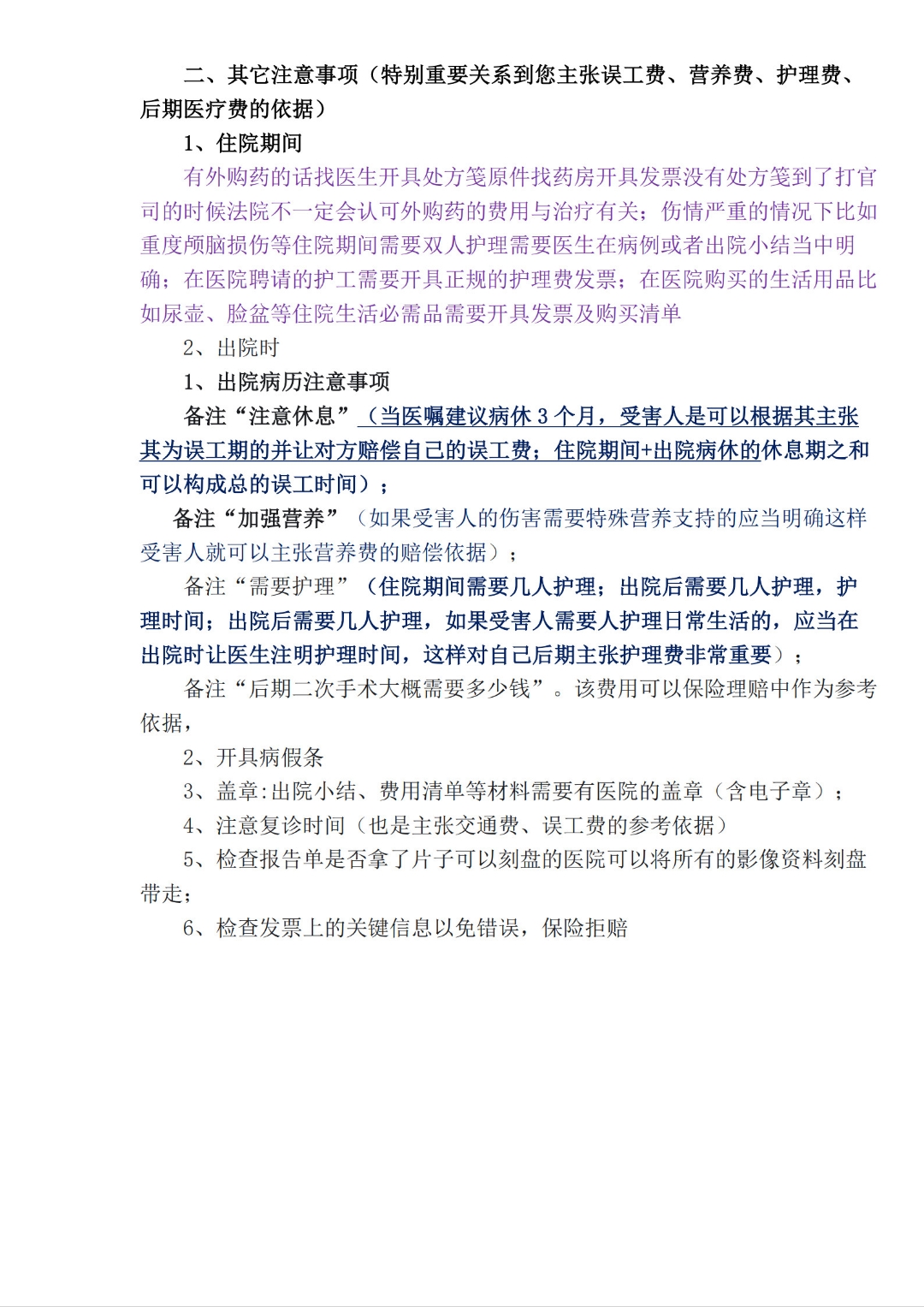 人保财险政银保 ,拥有“如意行”驾乘险,出行更顺畅!_传统纸媒“数字转型困局” 内容创新如何突围?