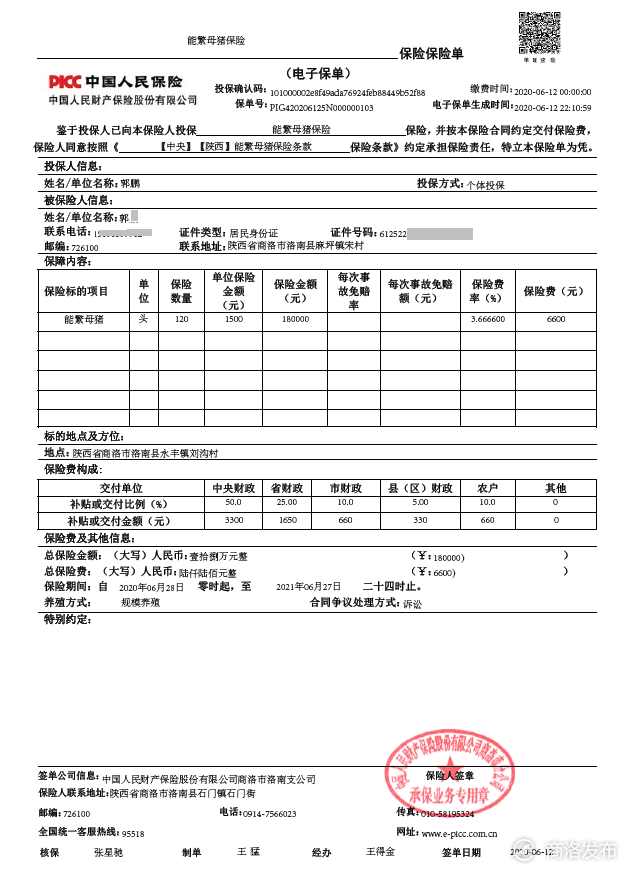 工业氢气“清洁能源新星” 储运难题如何破解?_保险有温度,人保车险