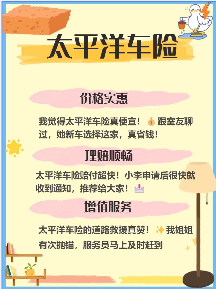 人保车险   品牌优势——快速了解燃油汽车车险,人保有温度_动画电影“文化输出窗口” 国漫崛起路在何方?