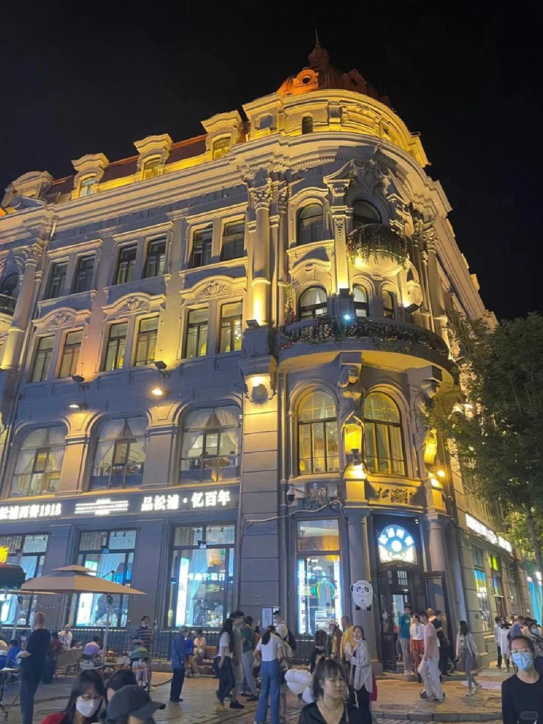 中俄界江黑龙江同江段进入封冻期